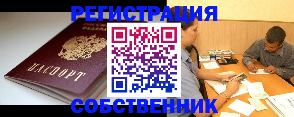 найти адрес прописки в Ленинградской области